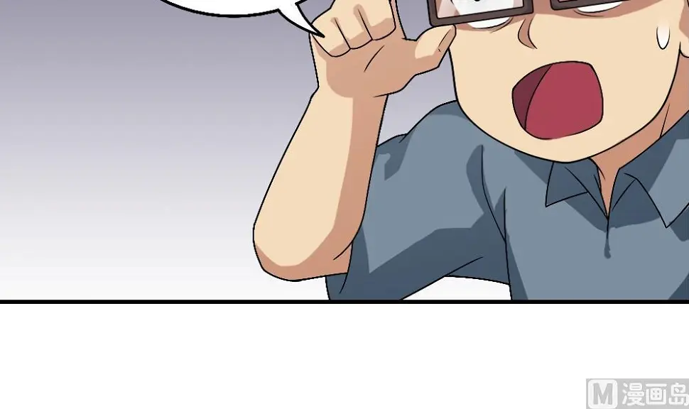 第55话 谁把谁打了 2 第22页