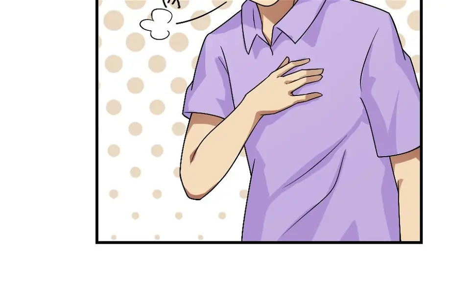 第55话 谁把谁打了 2 第27页