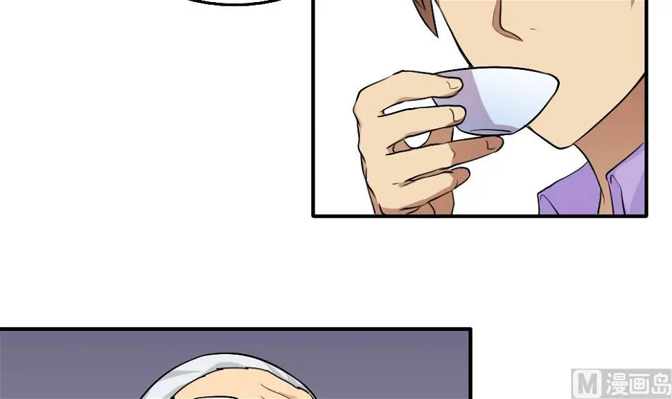 第56话 洞庭碧螺春 第7页