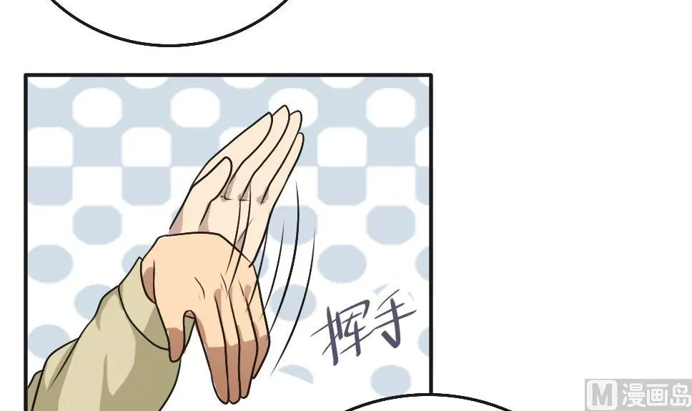 第56话 洞庭碧螺春 第22页