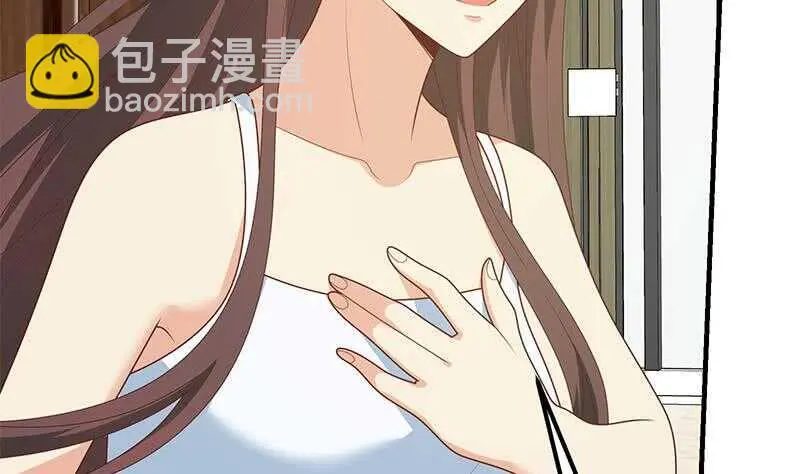第57话 谣言满天飞 第5页