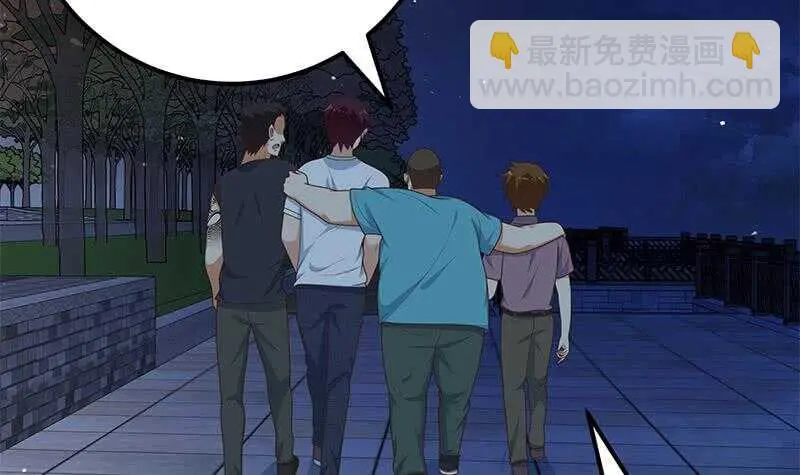 第57话 谣言满天飞 第45页