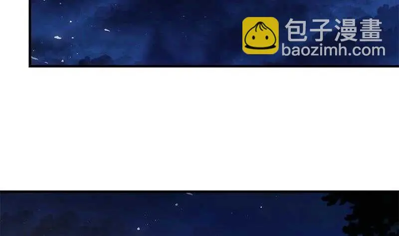 第57话 谣言满天飞 第47页