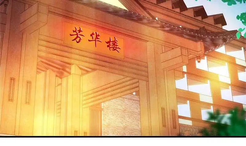 第57话 谣言满天飞 第49页