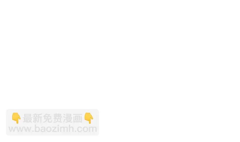 第57话 谣言满天飞 第50页