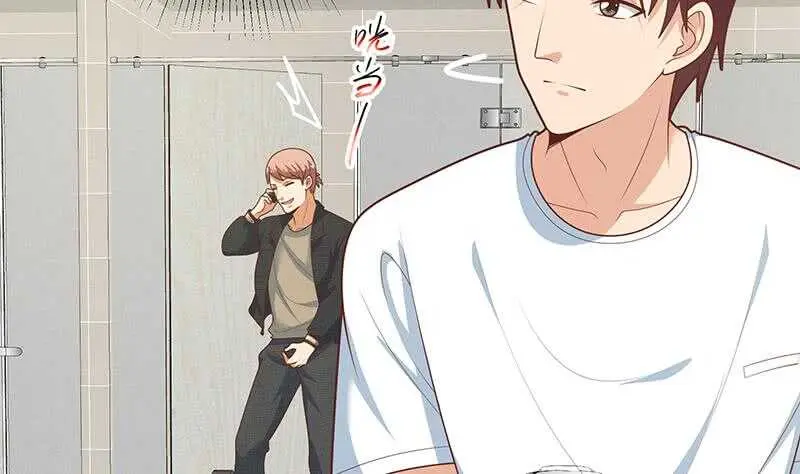 第54话 谁把谁打了 1 第14页