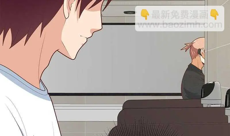 第54话 谁把谁打了 1 第19页