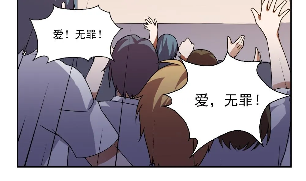 第62话 最牛叉检讨 第26页