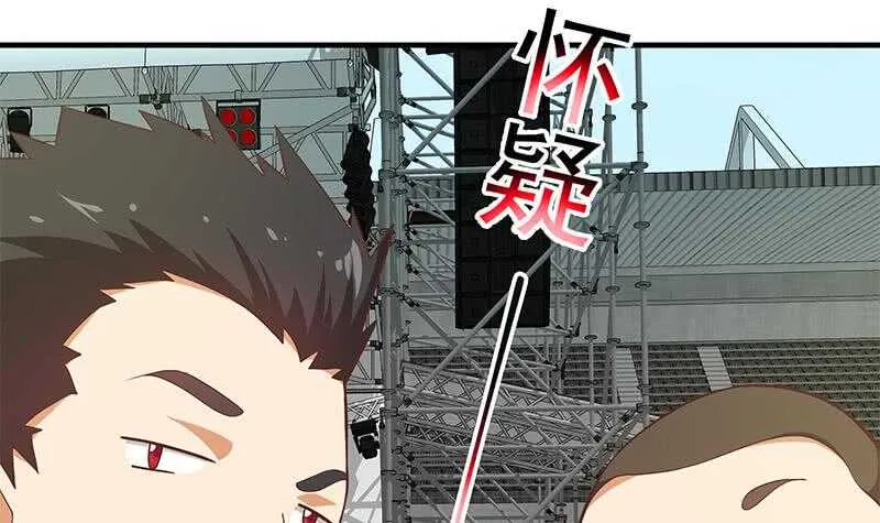 第63话 早恋通告书 第18页