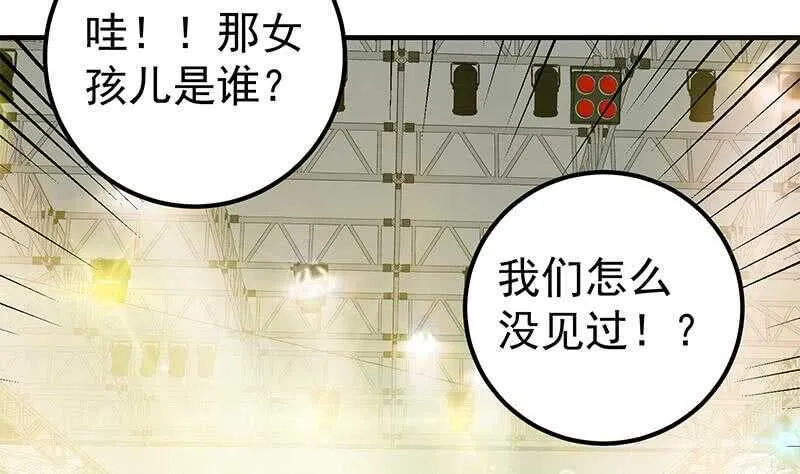 第63话 早恋通告书 第28页