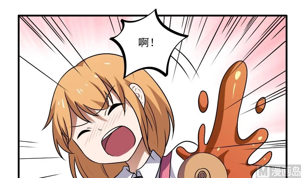 第65话 你的麻辣烫 第19页
