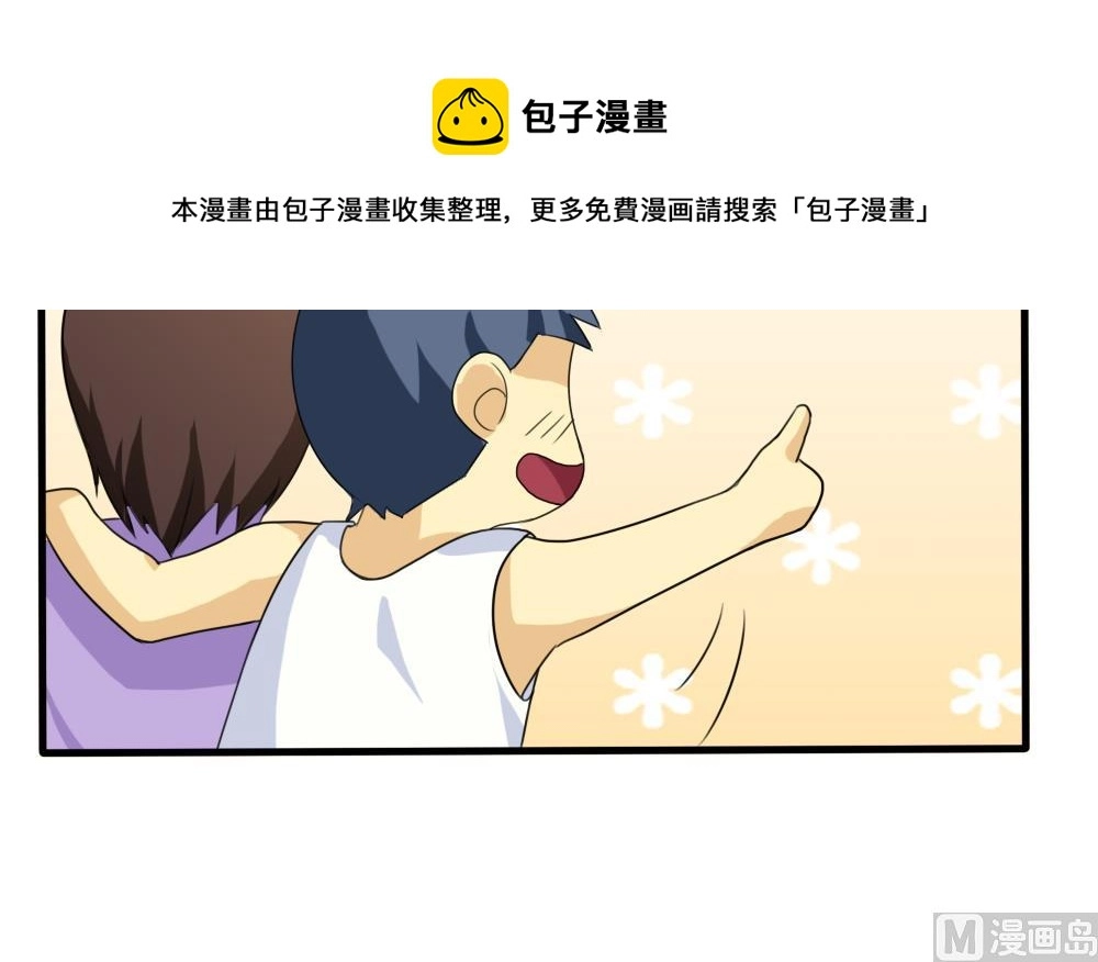 第67话 西施又见西施 第13页