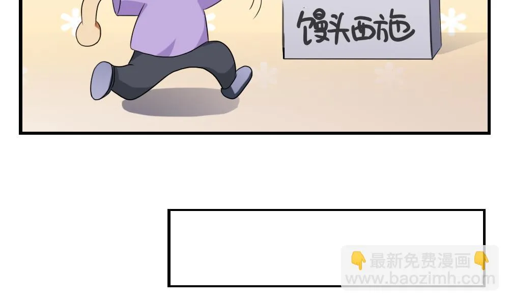 第67话 西施又见西施 第18页