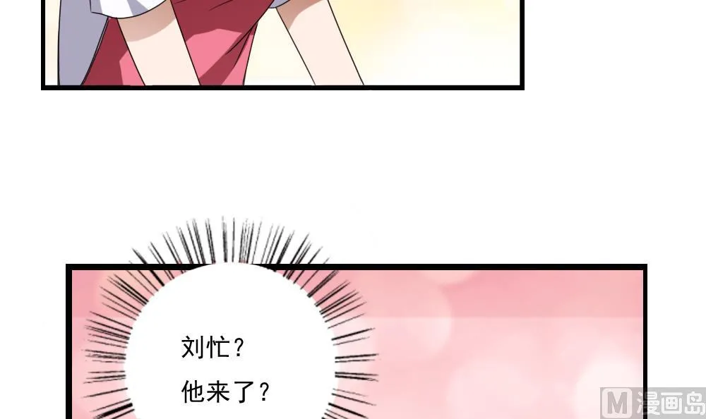 第67话 西施又见西施 第22页