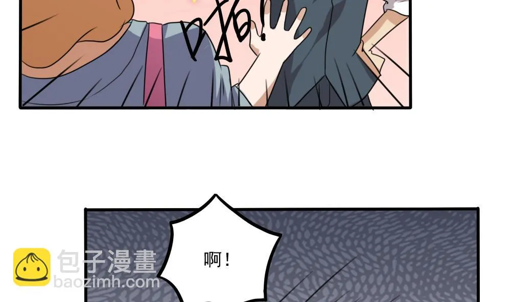 第68话 麻辣烫风波 第6页