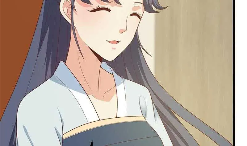 第64话 我们恋爱吧 第44页