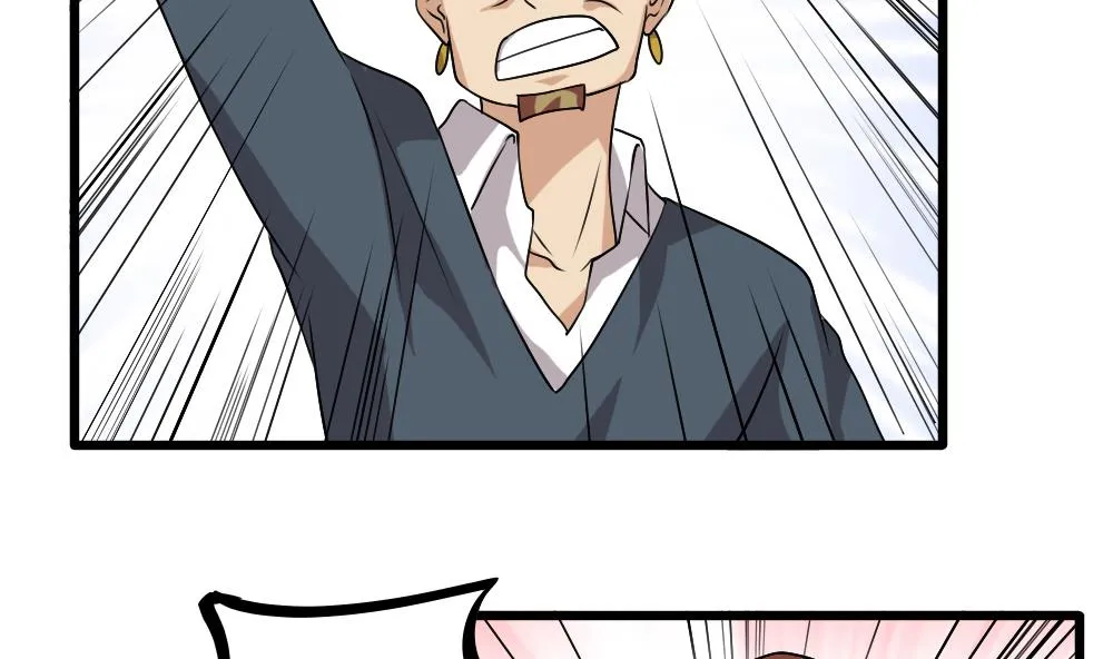 第69话 鞋子再飞 第3页