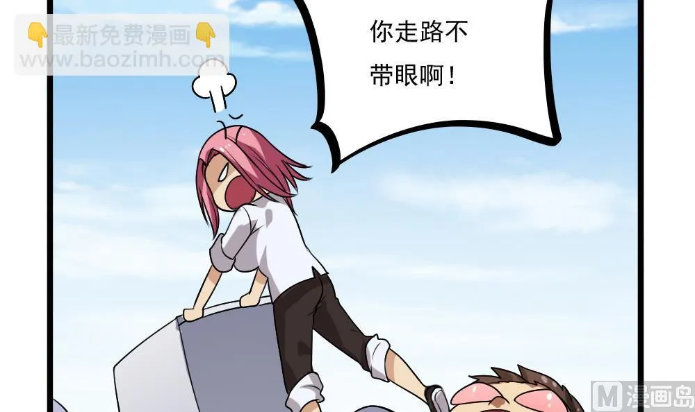 第69话 鞋子再飞 第19页