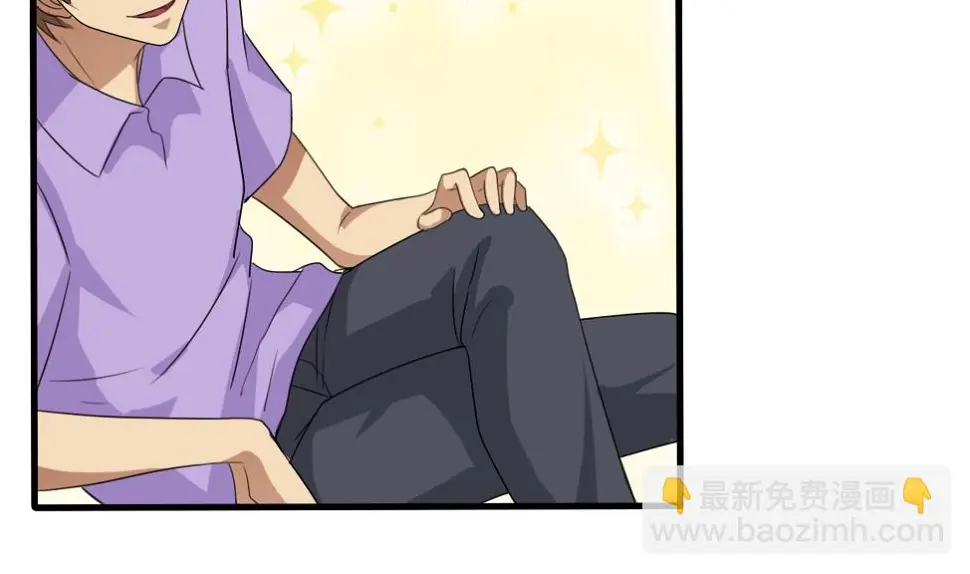 第70话 咱妈真好 第6页