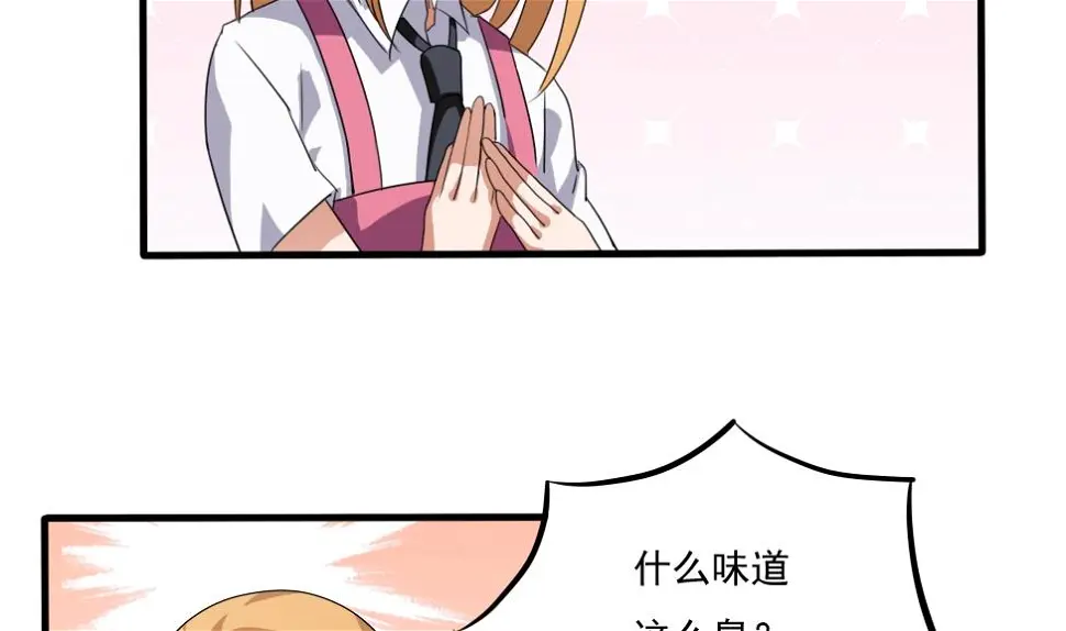 第70话 咱妈真好 第8页