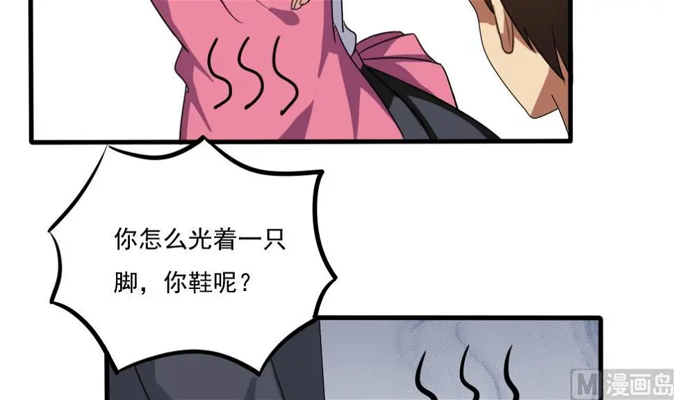 第70话 咱妈真好 第10页