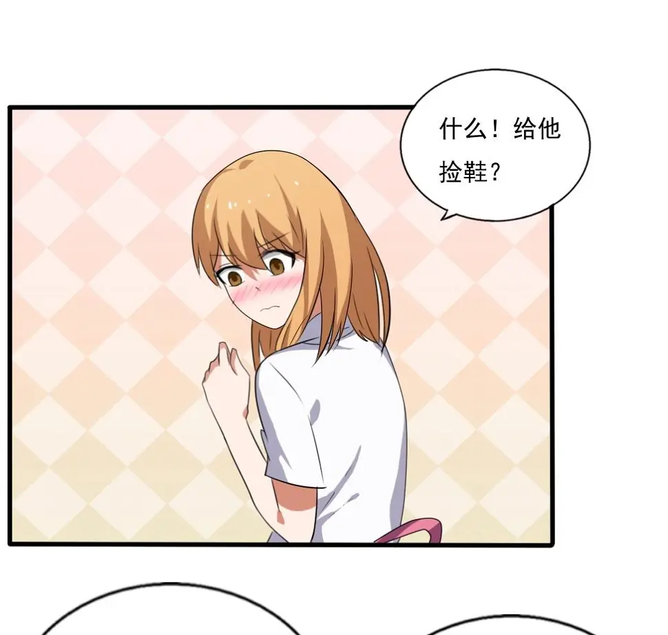 第70话 咱妈真好 第15页