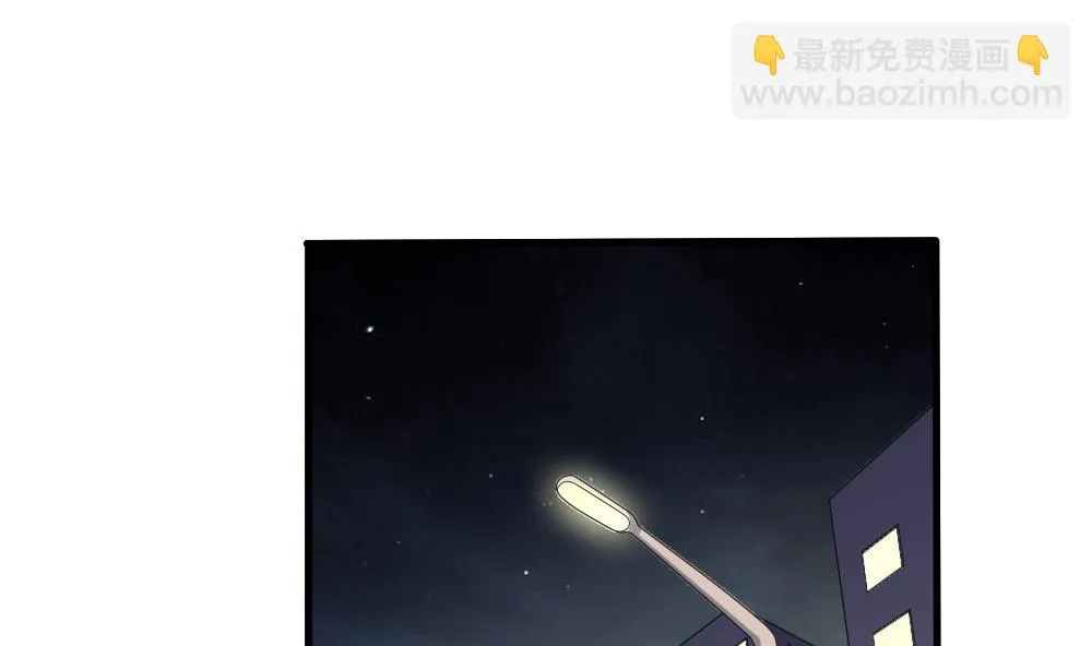 第71话 女婿上门 第2页