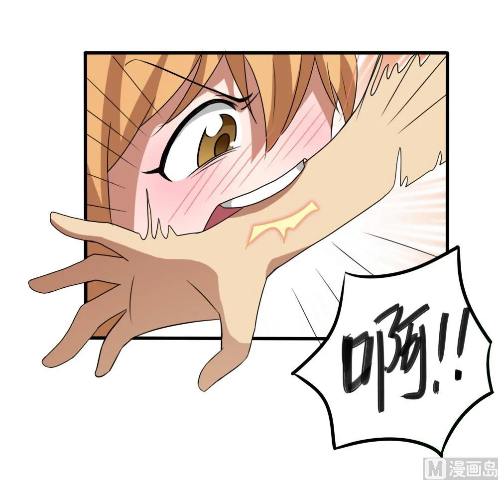 第71话 女婿上门 第16页