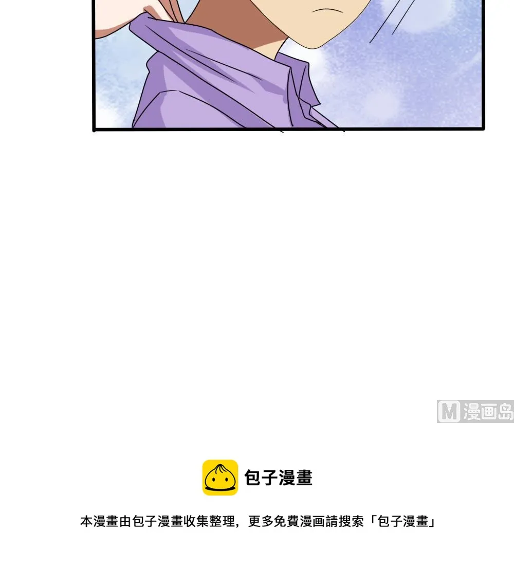 第71话 女婿上门 第28页