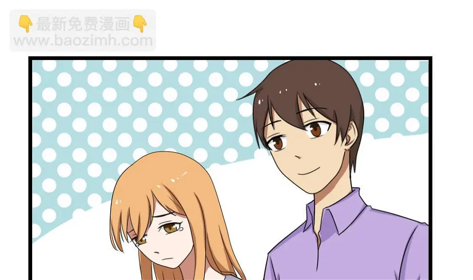 第74话 要给你幸福 第2页