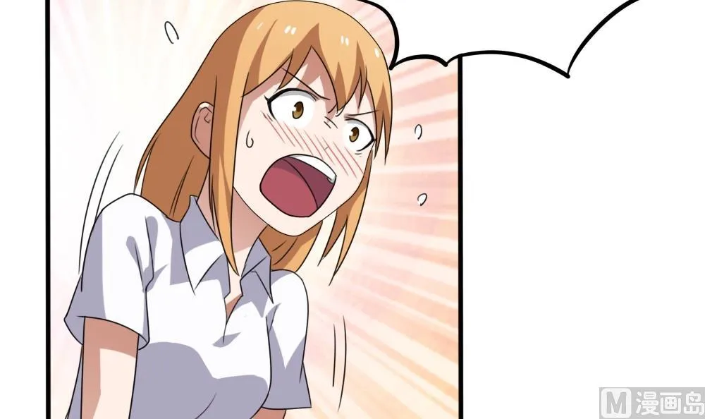 第72话 爸爸去哪儿 第22页
