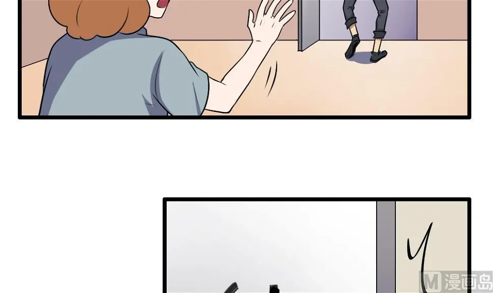 第73话 难念的经 第25页