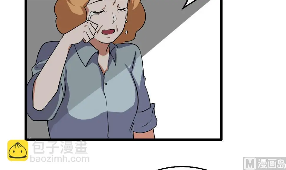 第73话 难念的经 第28页