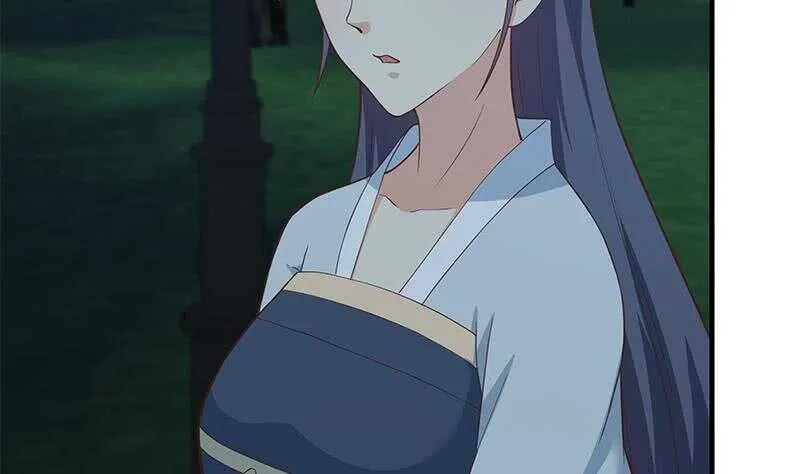 第66话 搞定岳母大人 第11页