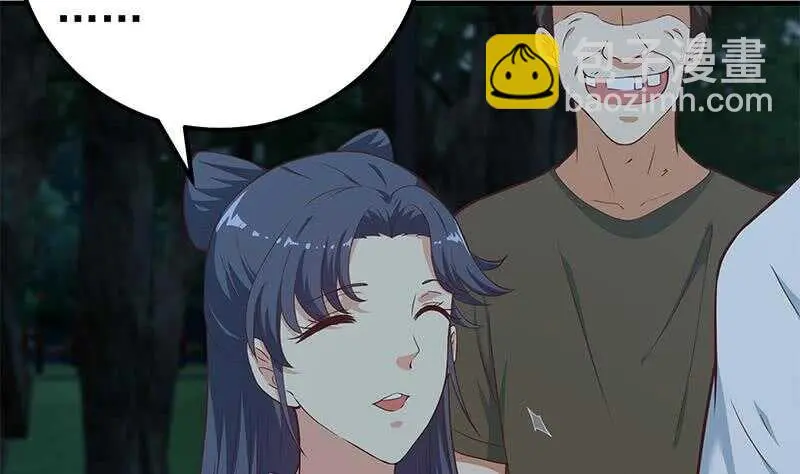 第66话 搞定岳母大人 第17页