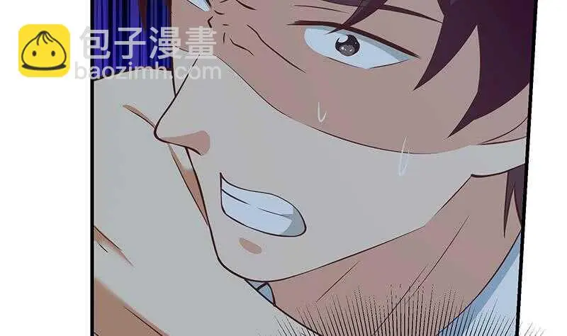 第66话 搞定岳母大人 第44页