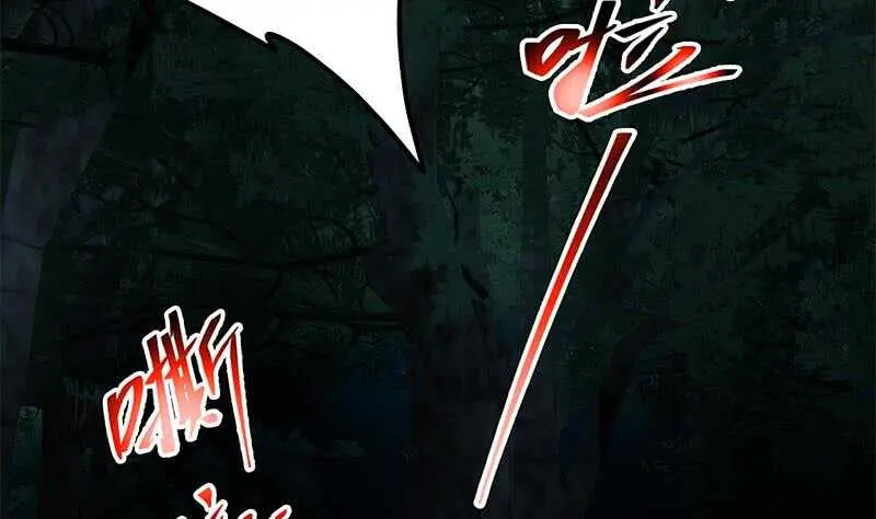 第66话 搞定岳母大人 第47页