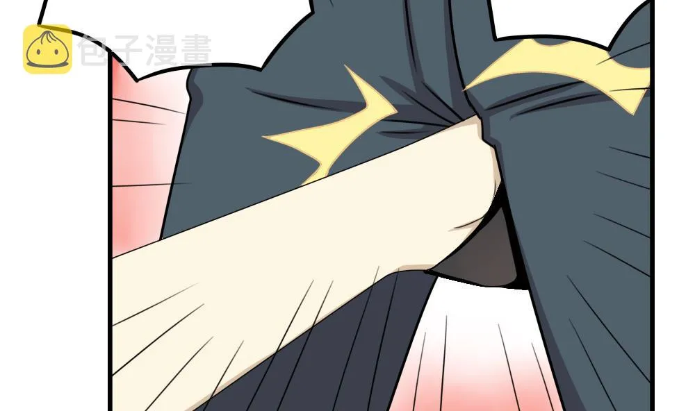 第76话 卧虎藏龙 第6页