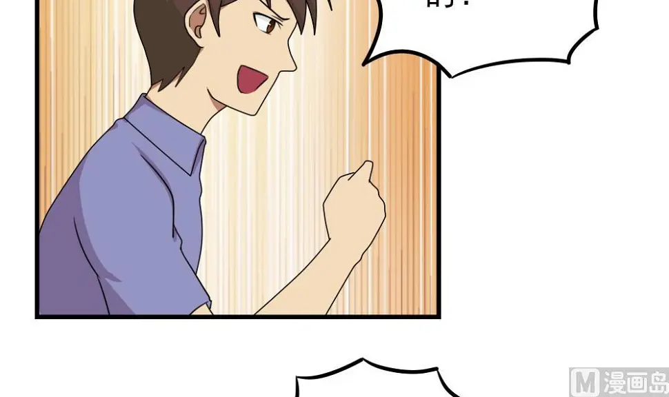 第76话 卧虎藏龙 第10页