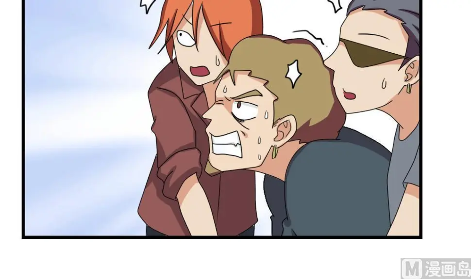 第76话 卧虎藏龙 第13页