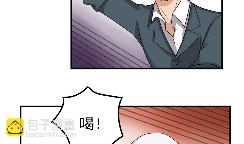 第76话 卧虎藏龙 第18页