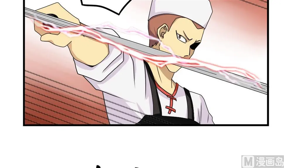 第76话 卧虎藏龙 第19页