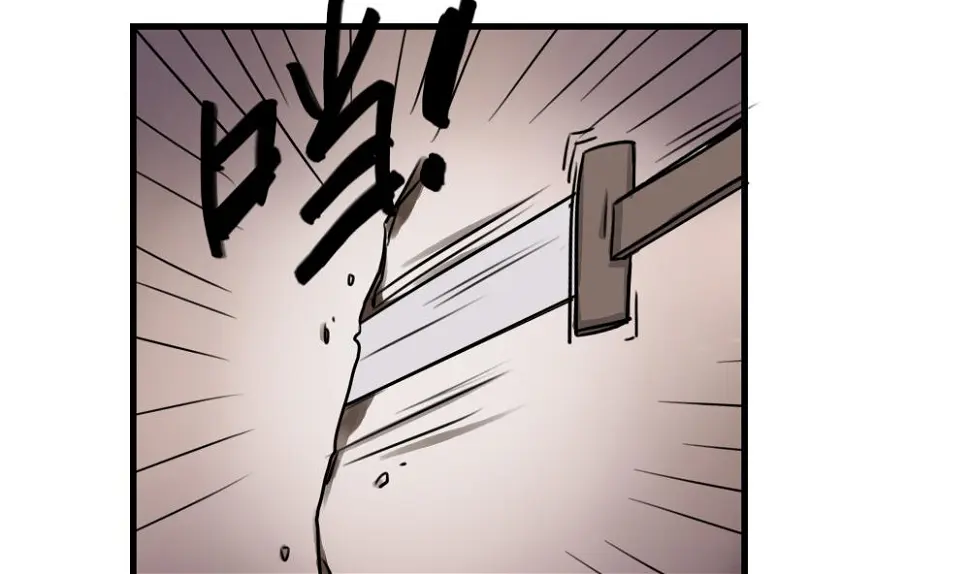 第76话 卧虎藏龙 第20页