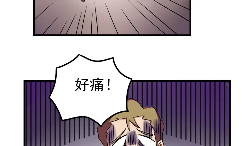 第76话 卧虎藏龙 第21页