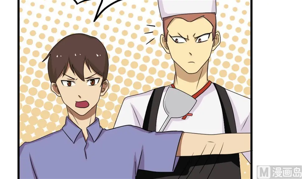 第76话 卧虎藏龙 第25页