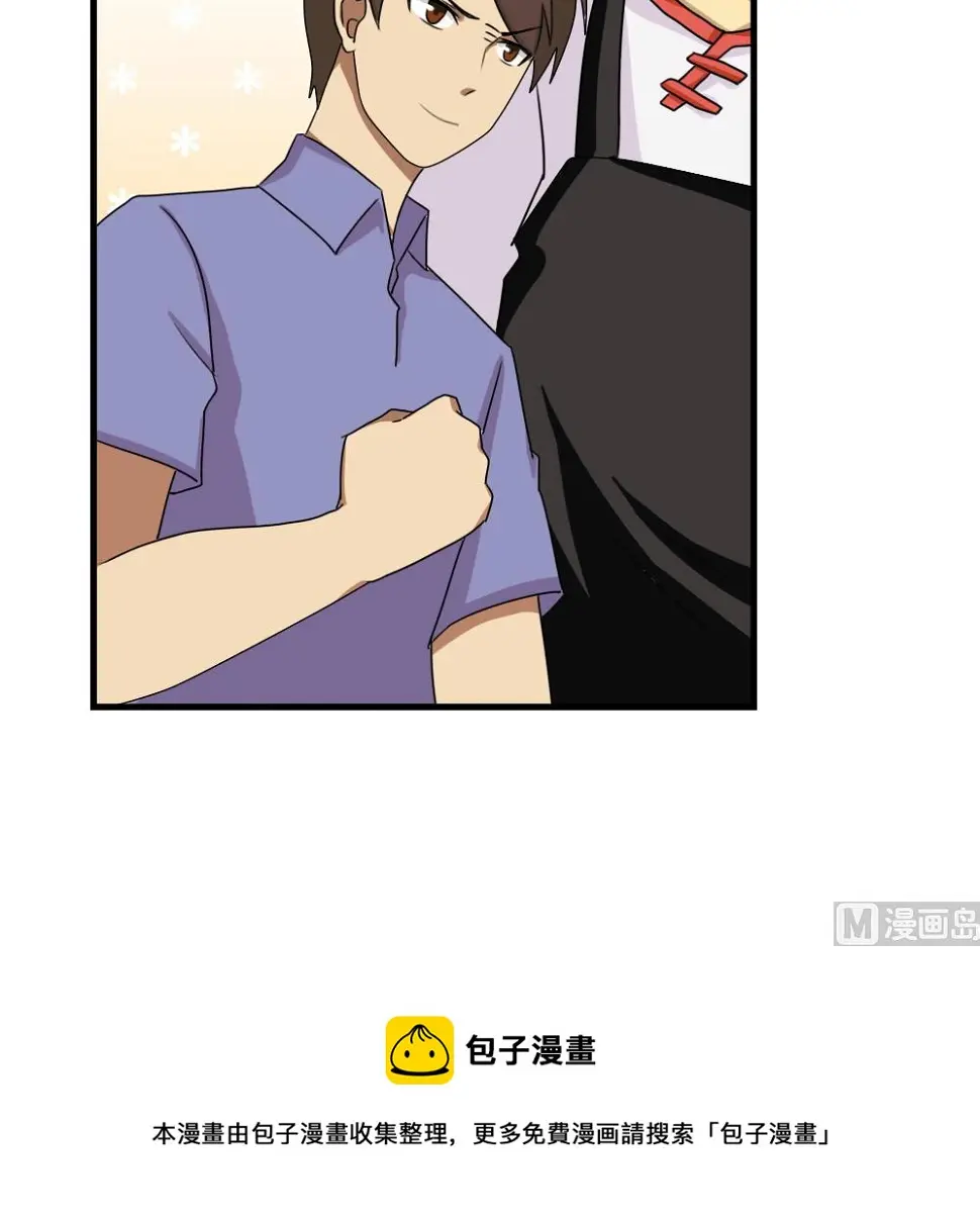 第76话 卧虎藏龙 第31页