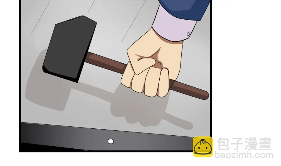 第77话 我叫陈三全 第21页