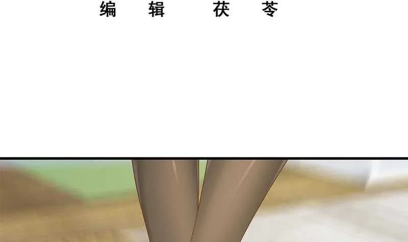 第75话 差异化竞争 第3页
