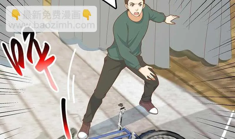 第75话 差异化竞争 第7页