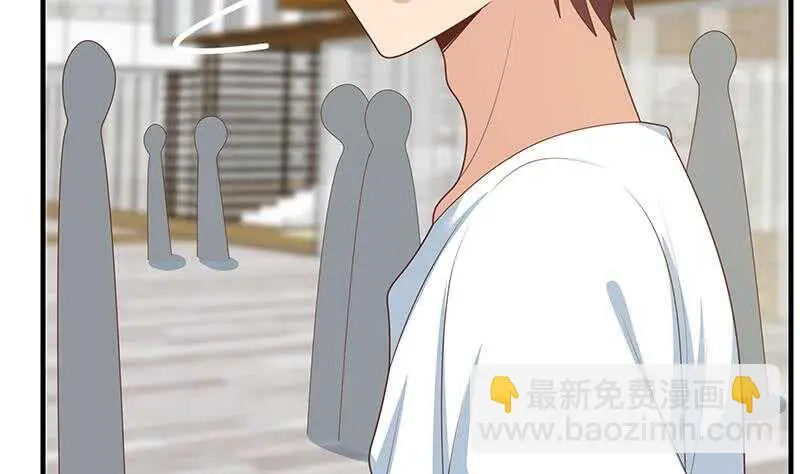 第75话 差异化竞争 第20页